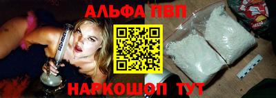 кристаллы Лесосибирск