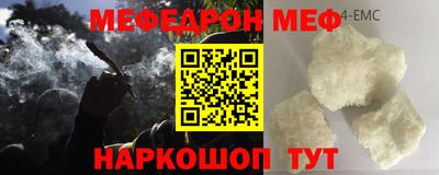 мефедрон VHQ Ликино-Дулёво