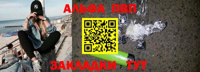 мефедрон VHQ Ликино-Дулёво
