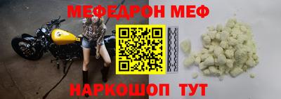 наркотики Ливны