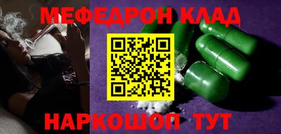 кристаллы Лесосибирск