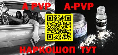 кристаллы Лесосибирск