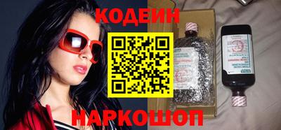 кристаллы Лесосибирск