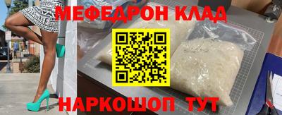 кристаллы Лесосибирск