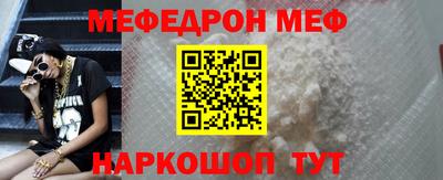 кристаллы Лесосибирск