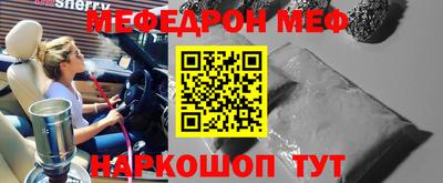 кристаллы Лесосибирск