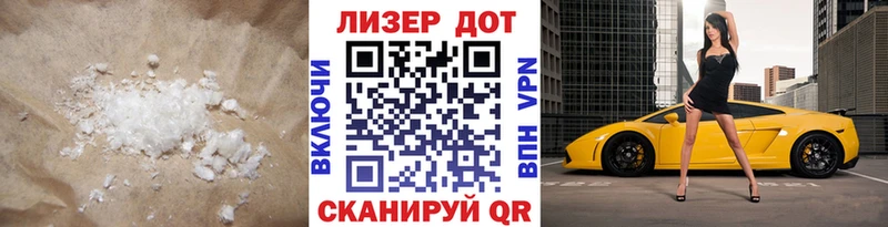 где купить наркоту  mega онион  Лсд 25 экстази кислота  Дзержинский 