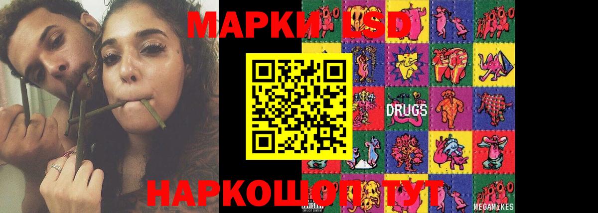 Дзержинский  Лсд 25 экстази ecstasy  Лсд 25 экстази  Вход с VPN  Лсд 25 экстази ecstasy 
