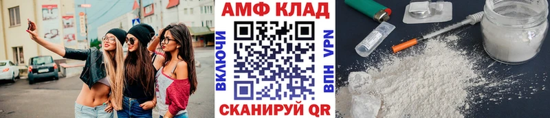 Первитин мет Дзержинский