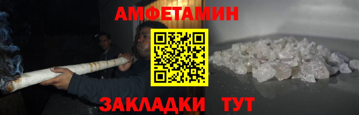 МЕТАМФЕТАМИН Декстрометамфетамин 99.9% Дзержинский