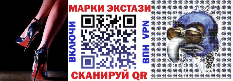 закладки  Дзержинский  Марки N-bome 1,8мг 
