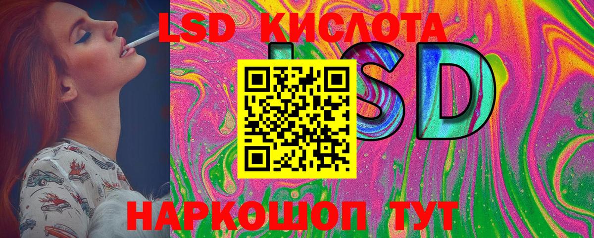 Дзержинский  Марки N-bome 1500мкг  Вход с VPN 