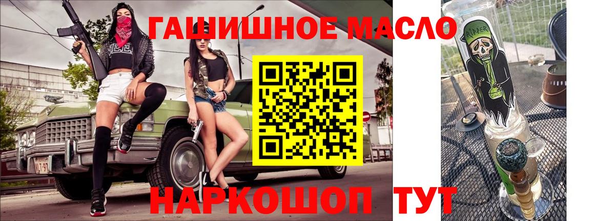 Амфетамин Дзержинский