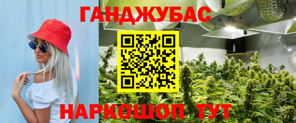 Бошки марихуана сатива  Канабис White Widow  Марихуана SATIVA & INDICA  Вход с VPN  Дзержинский 