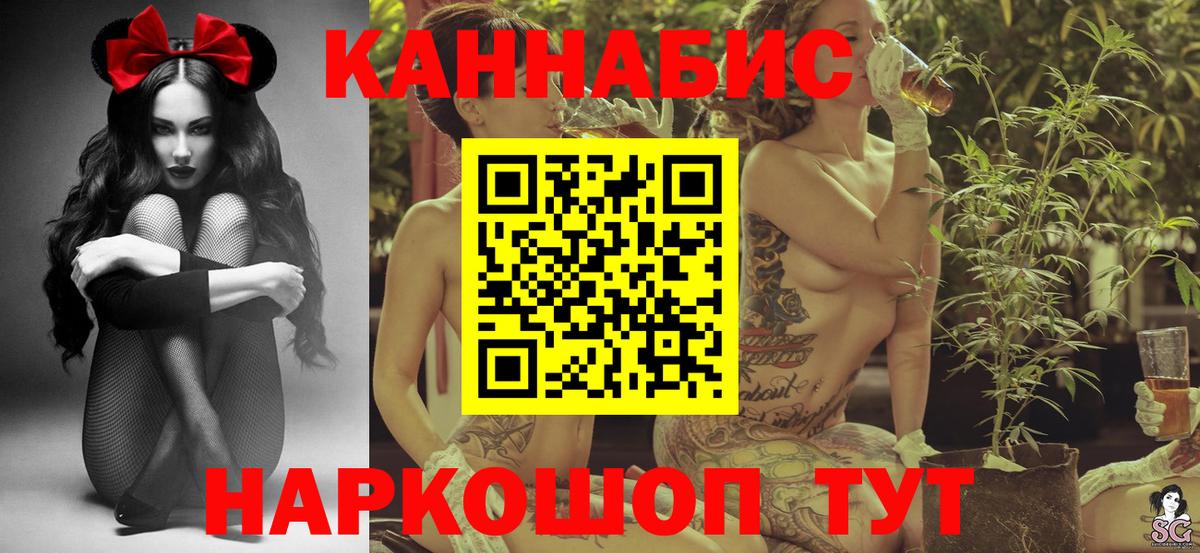 Шишки марихуана AK-47 Дзержинский